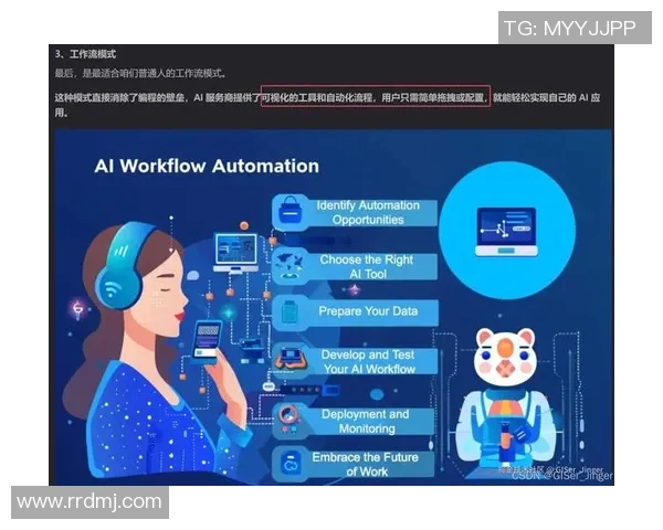 EDG战队个人能力分析与CSGO竞技表现的深度探讨