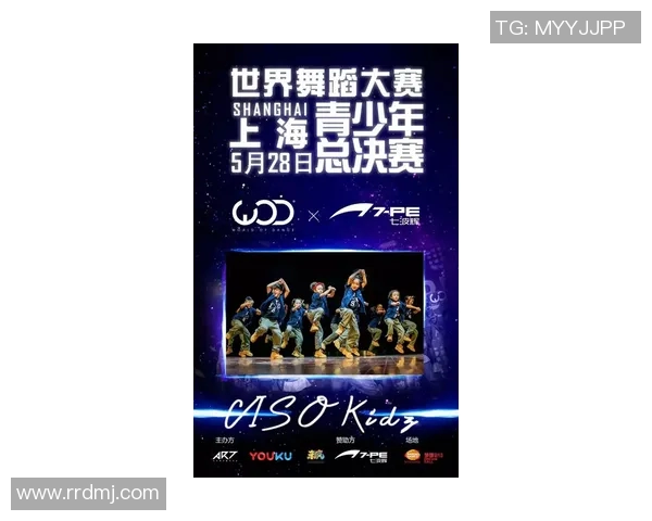 广州街舞队中路突破的背后故事与发展趋势深度解析