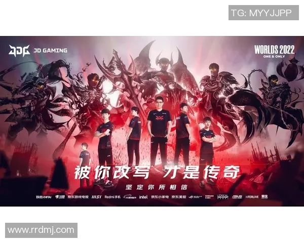 赛后分析:RNG与JDG在战术灵活性上的较量与启示 赛后分析:RNG与JDG在战术灵活性上的较量与启示