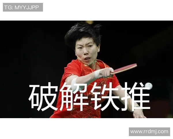 广州乒乓球队整体压制战术解析与实战应用探讨