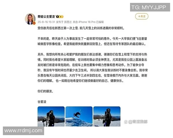 极限挑战与人生哲学：杨秀英的深度对话与运动探索之旅