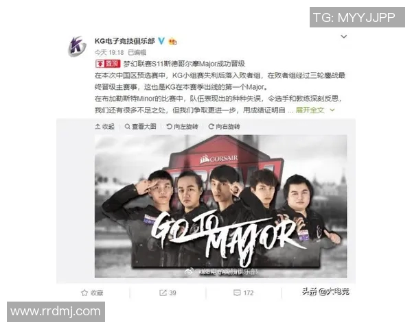 DOTA2热议RNG心理素质引发的争议与讨论分析