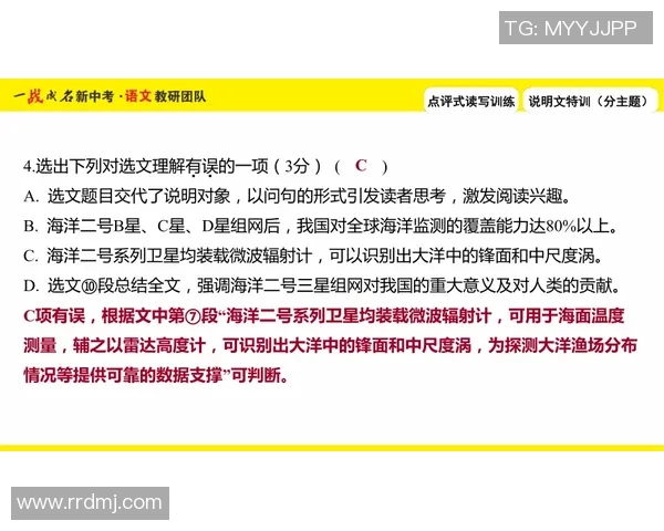 北京网球队耐力训练的深度分析与提升策略探讨