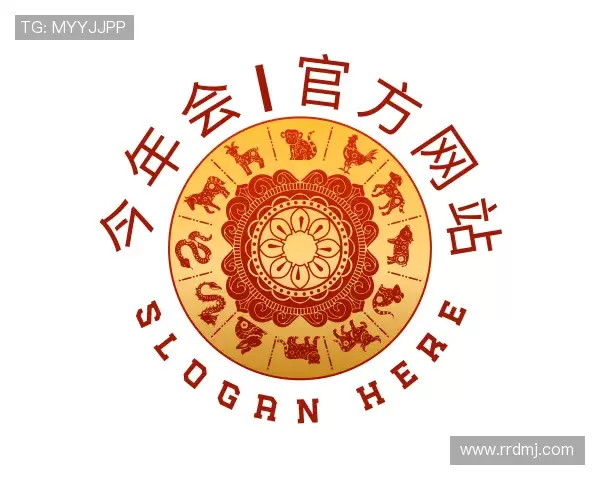 解读今年会