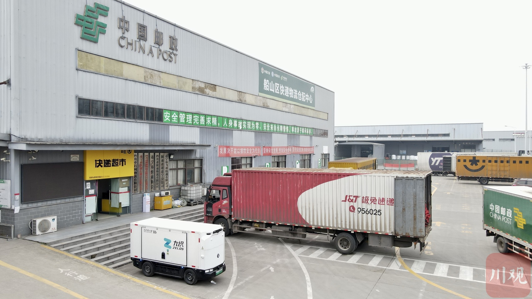 星空综合体育全站app遂宁首批无人驾驶配送车上路(图1)