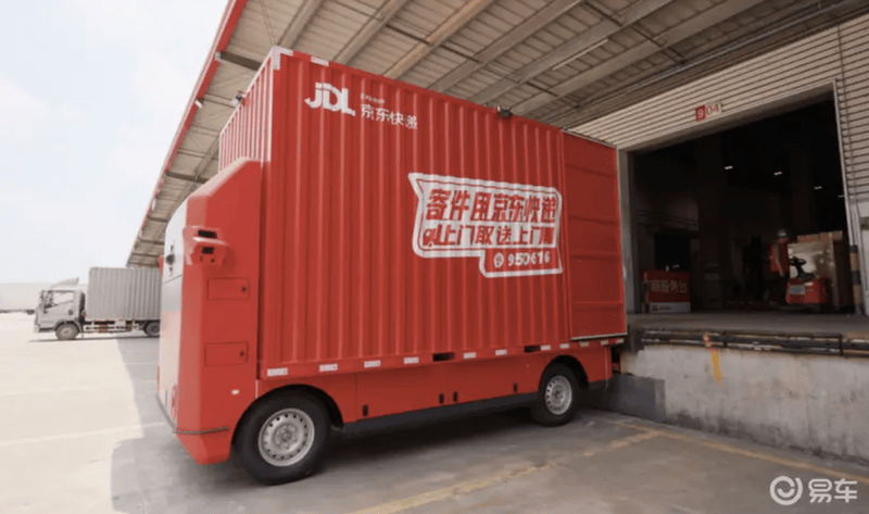 星空·综合体育主动驾驶公司Momenta被曝筹建团队 进军无人配送车(图2)